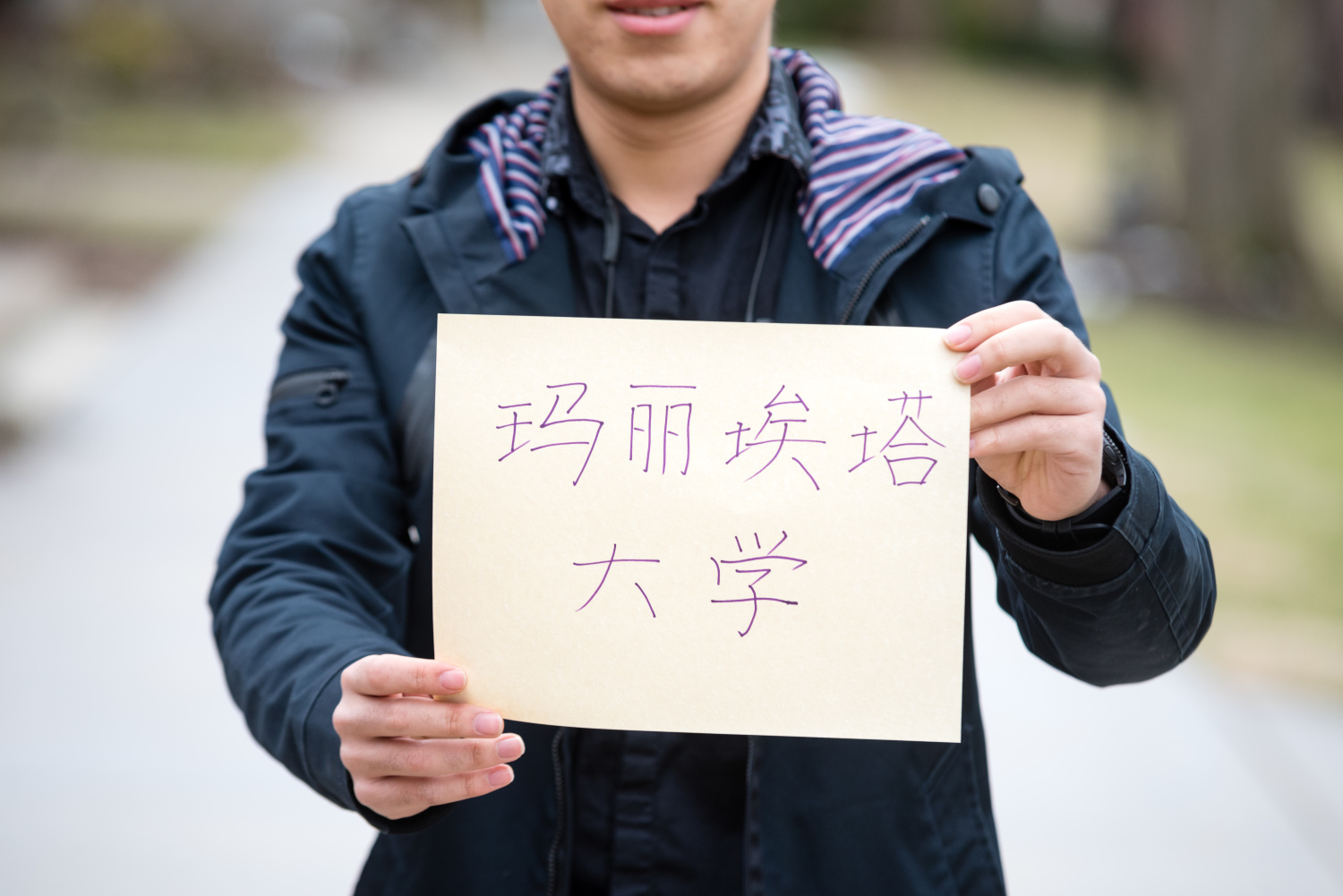 A Marietta College student holding a sign