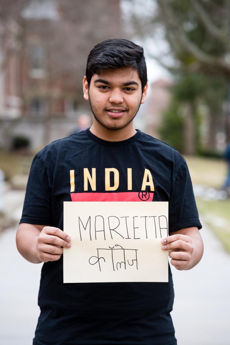 Imran Syed '20 of Marietta College